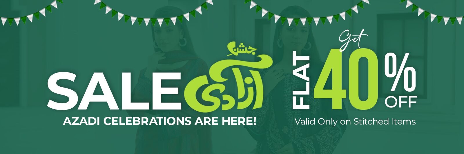rosa website banner